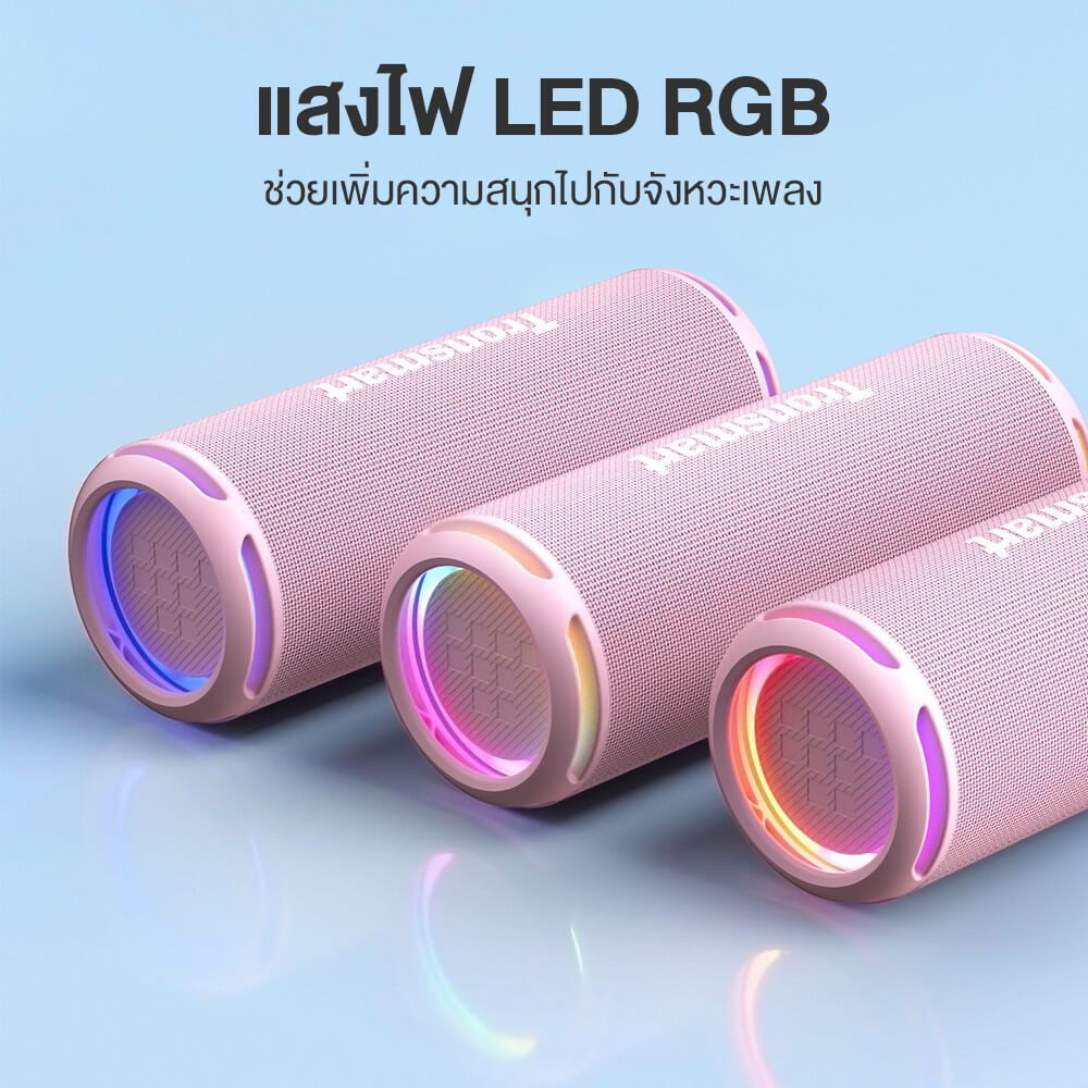 ลำโพงบลูทูธ TRONSMART T7 LITE 24W - สีชมพู
